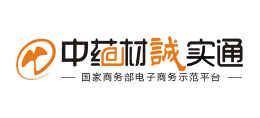 中藥材誠實通