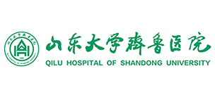 山東大學齊魯醫院