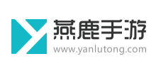 燕鹿手遊網