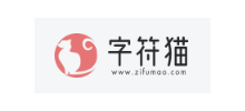字符貓