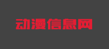 櫻花動漫網