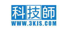 科技師