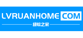 綠軟之家
