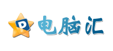電腦匯