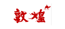敦煌旅遊網