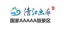 八清江畫廊風景區