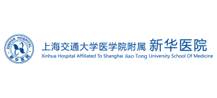 上海交通大學醫學院附屬新華醫院