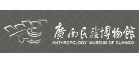 廣西民族博物館