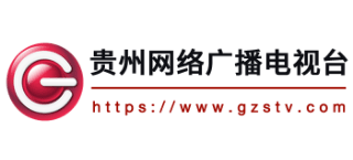 貴州廣播電視台