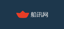 船訊網
