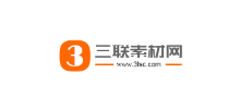 三聯素材網