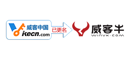 威客牛
