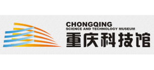 重慶科技館