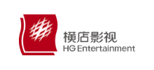 橫店電影