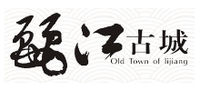 麗江古城