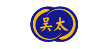 吳太集團
