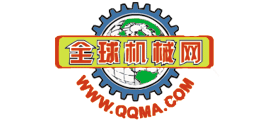 全球機械網