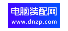 電腦裝配網