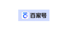 百家號