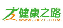 健康之路