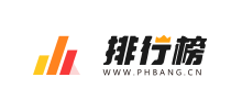 排行榜