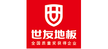 世友地板