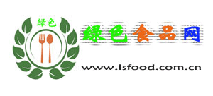 綠色食品網