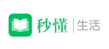 秒懂生活網