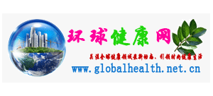 環球健康網