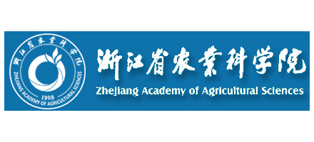 浙江省農業科學院