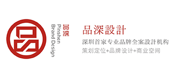 品深設計