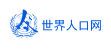 人口網