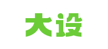 大設網