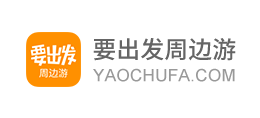 要出發旅行網