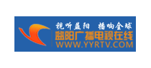 益陽廣播電視線上