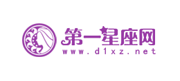 第一星座網