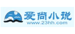 愛尚小說網
