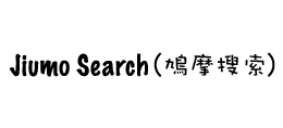 鳩摩搜寻