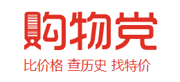 購物黨