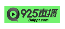 925直播