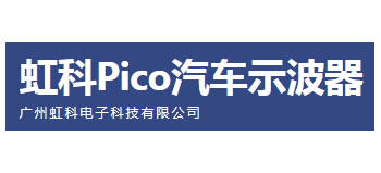虹科