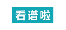 看譜啦