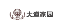 大道家園