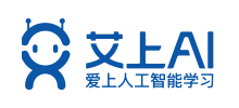 艾上AI智能教育
