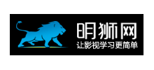 明獅網