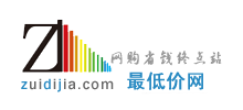 最低價網