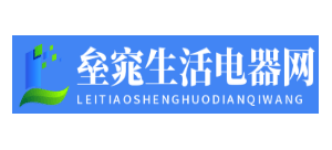 壘窕生活電器網