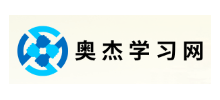 奧傑學習網