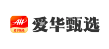 愛華甄選
