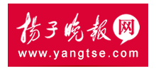 揚子晚報網
